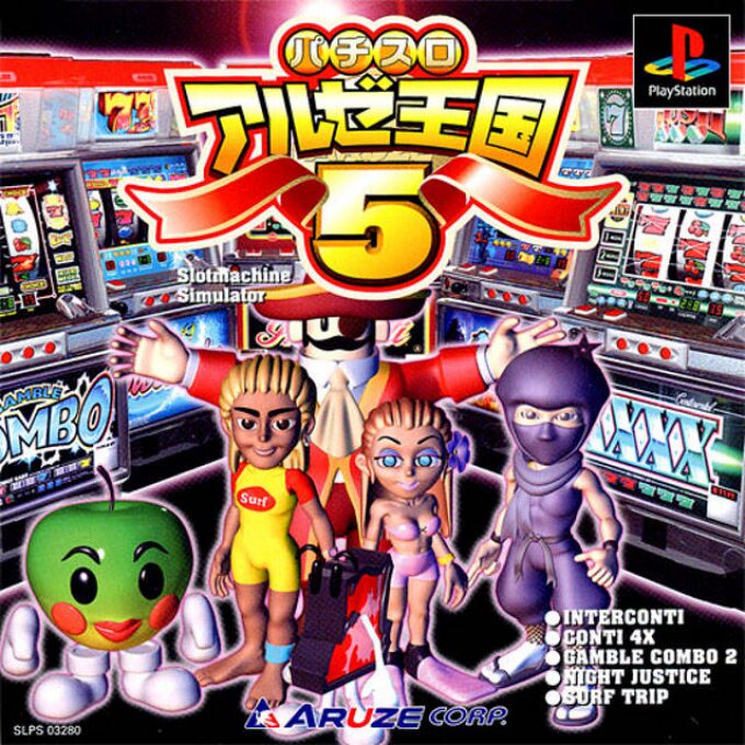 Pachi-slot Aruze Oukoku 5