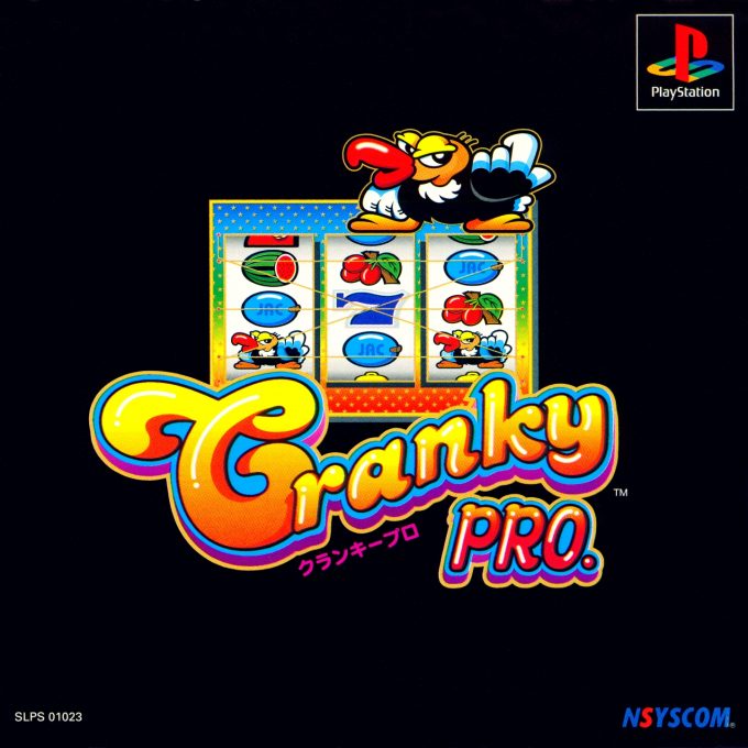 Pachi-slot Kanzen Kouryaku - Cranky Pro