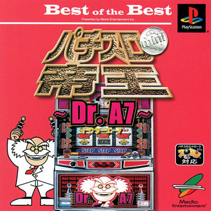 Pachi-Slot Teiou Mini - Dr. A7