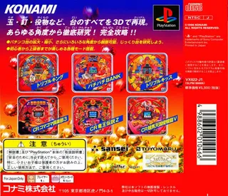 Pachinko Dream dos