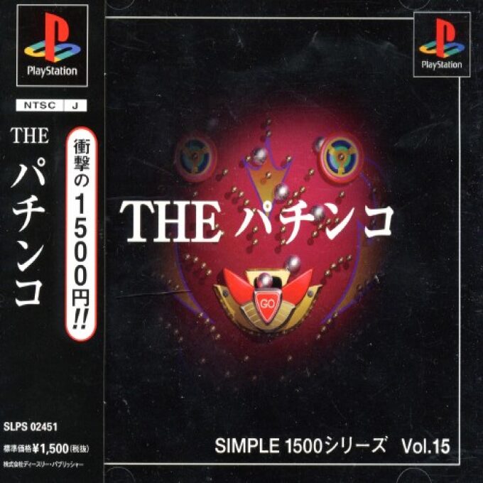 The Pachinko (simple 1500 Series)