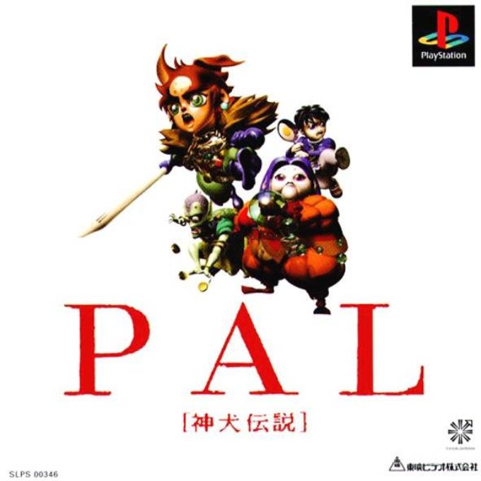 Pal - Shinken Densetsu