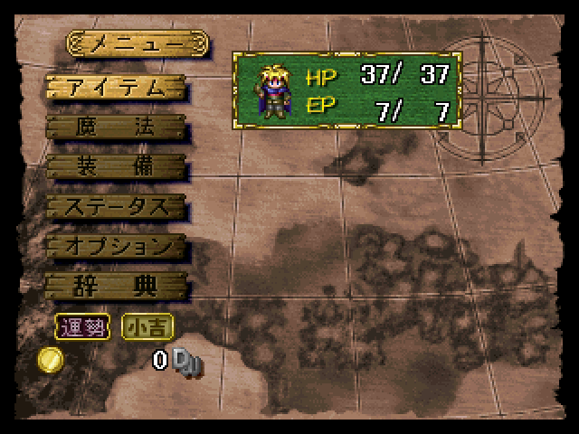 Image in-game
