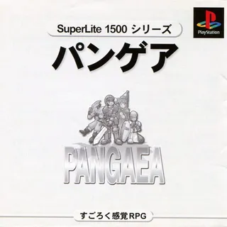 Pangaea (superlite 1500 Series)