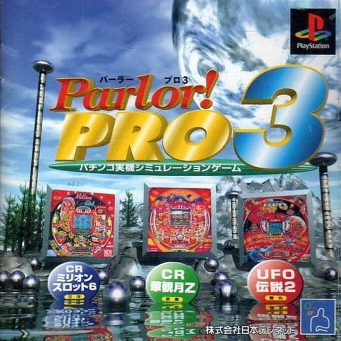 Parlor! Pro 3
