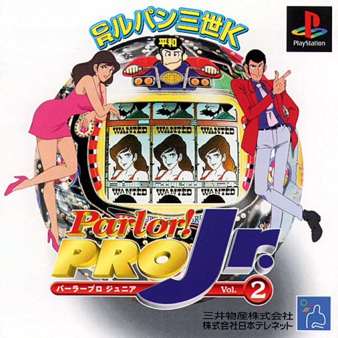 Parlor! Pro Jr. Vol. 2 - Cr Lupin Sansei K