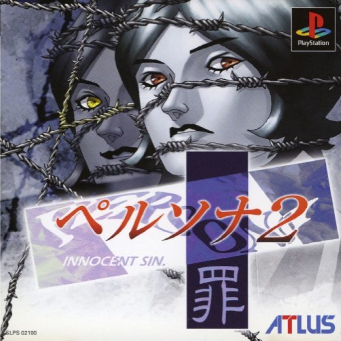 Persona 2 - Innocent Sin