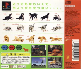 Pet In Tv - With My Dear Dog dos