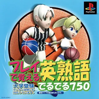 Play De Oboeru Eijukugo Deruderu 750