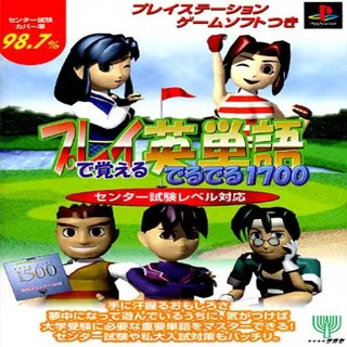 Play De Oboeru Eitango Deruderu 1700 - Center Shiken Level Taiou