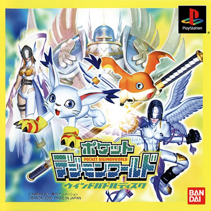 Pocket Digimonworld - Wind Battle Disc