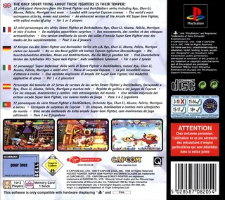 Pocket Fighter - Dos