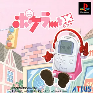 Pokeler DX - Pink