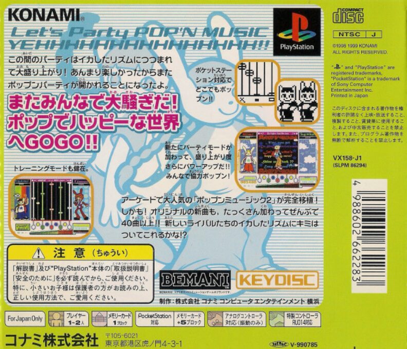 Pop'n Music 2 dos