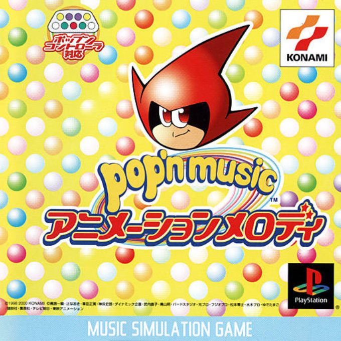 Pop'n Music - Animation Melody