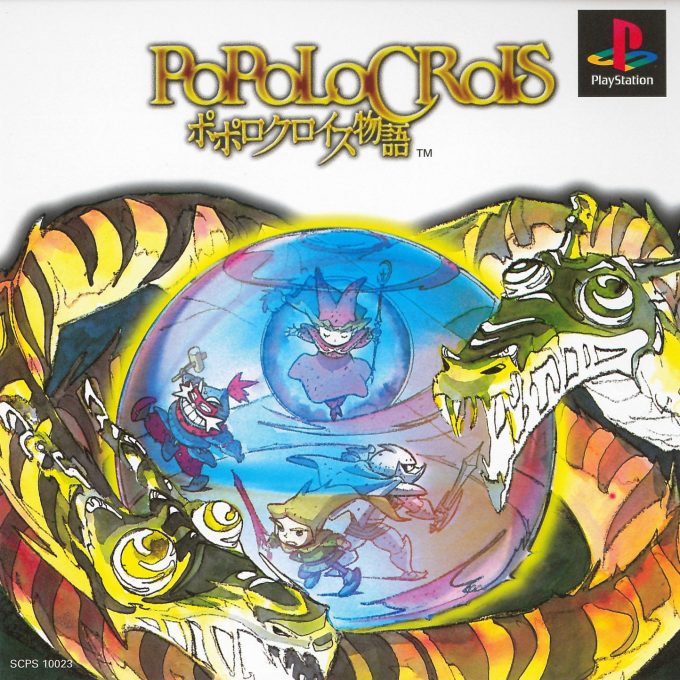 Popolocrois Monogatari