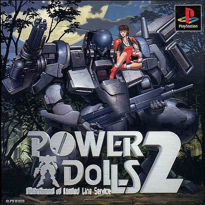Power Dolls 2 - Detachment Of Limited Line Service
