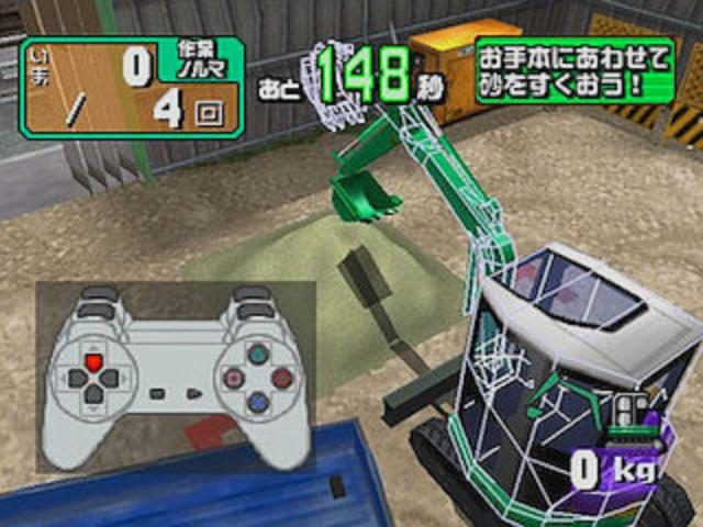 Image in-game