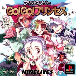 Princess Maker - Go! Go! Princess