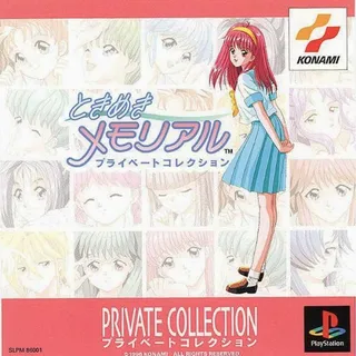 Private Collection - Tokimeki Memorial
