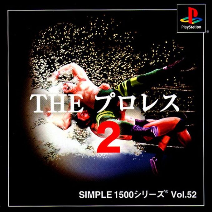 The Pro Wrestling (simple 1500 Series)