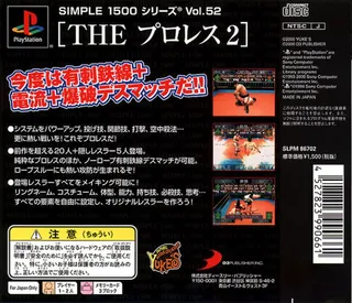 The Pro Wrestling (simple 1500 Series) - Dos