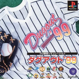 Pro Yakyuu Simulation Dugout '99