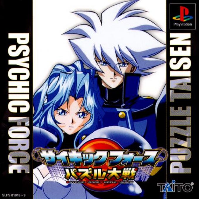 Psychic Force - Puzzle Taisen
