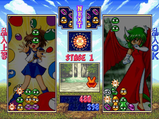 Image in-game