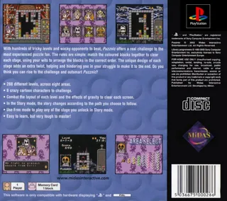 Puzznic - Dos