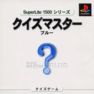 Quiz Master - Blue (superlite 1500 Series)