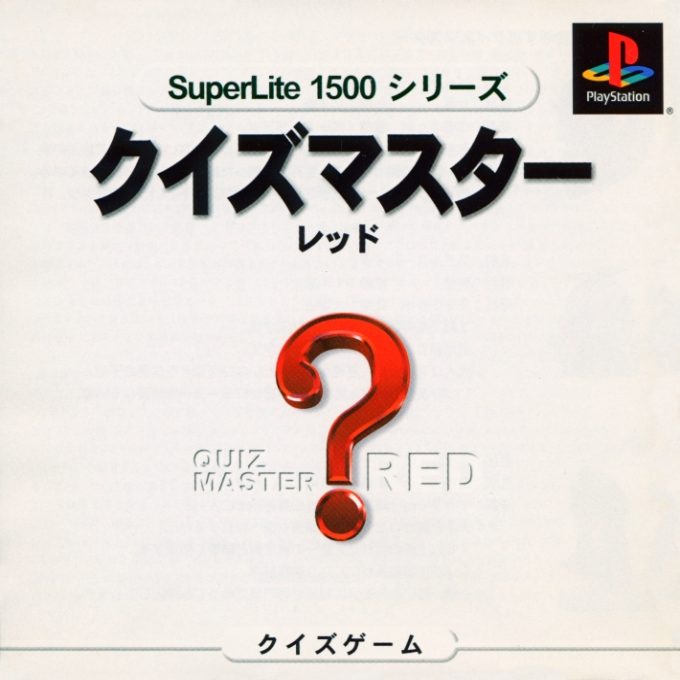 Quiz Master - Red (superlite 1500 Series)