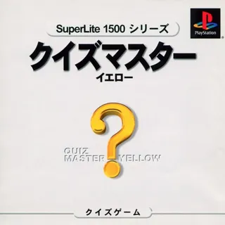 Quiz Master - Yellow (superlite 1500 Series)