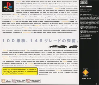 RaceMaster - Gran Turismo Edition dos