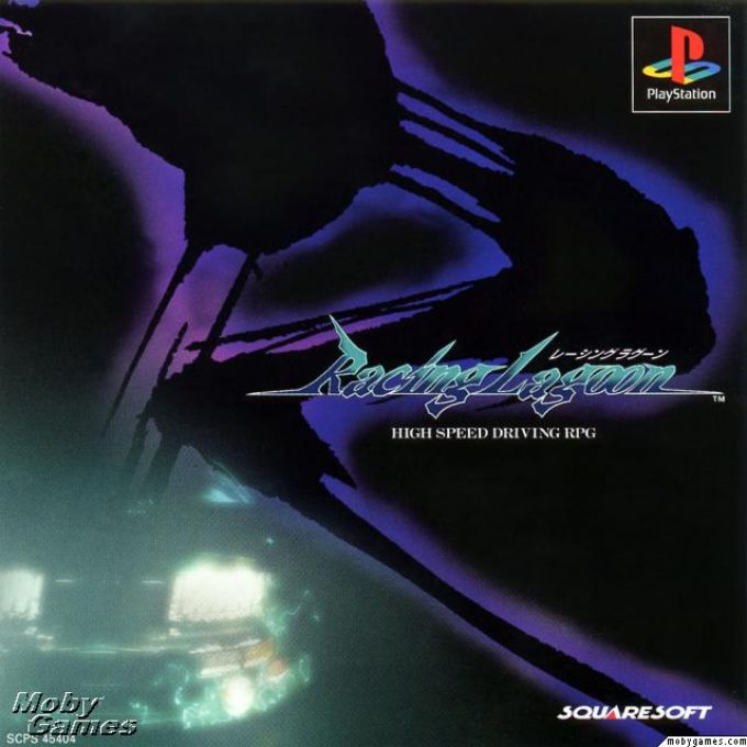 Racing Lagoon
