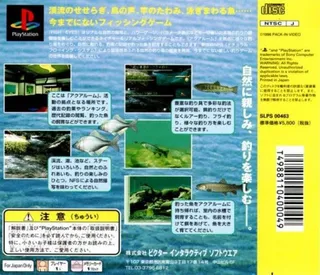 Reel Fishing dos