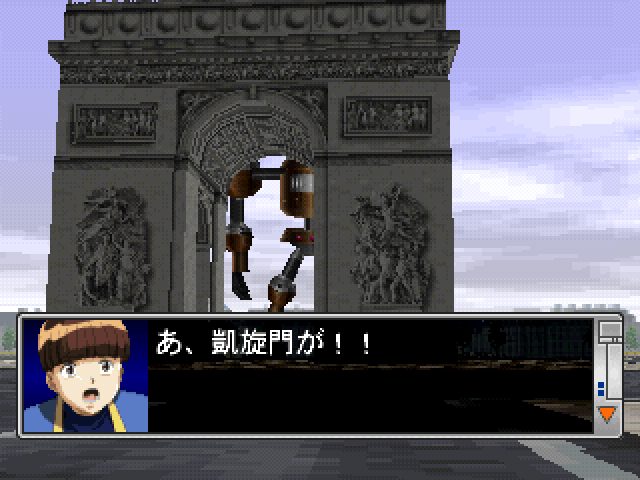 Image in-game