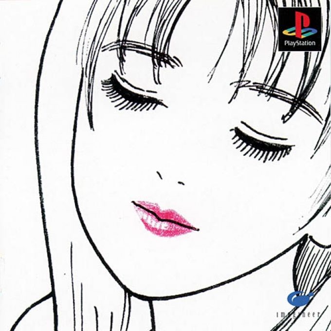 Renai Kouza - Real Age