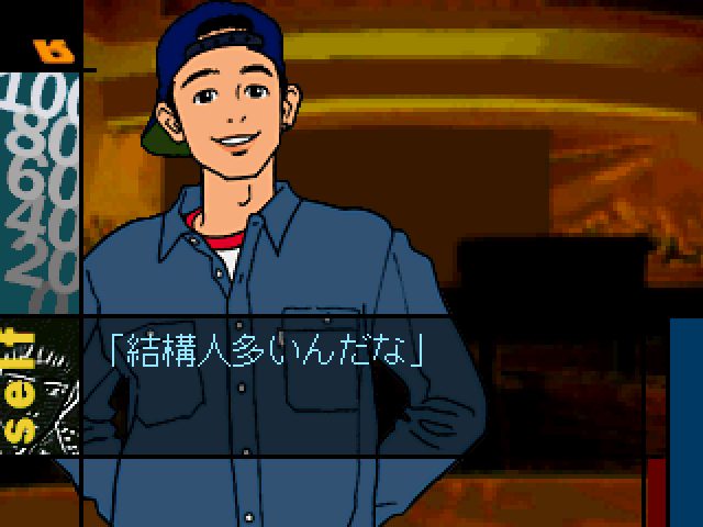 Image in-game