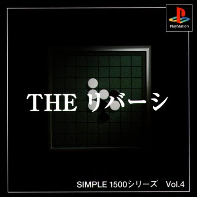 The Reversi (simple 1500 Series)