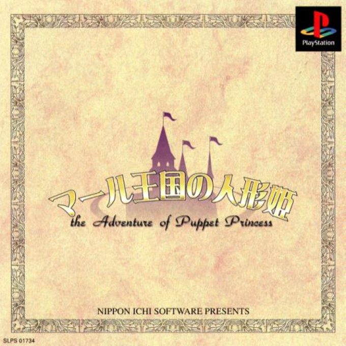 Rhapsody : A Musical Adventure