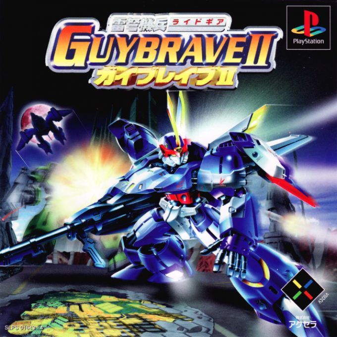 Ridegear Guybrave 2