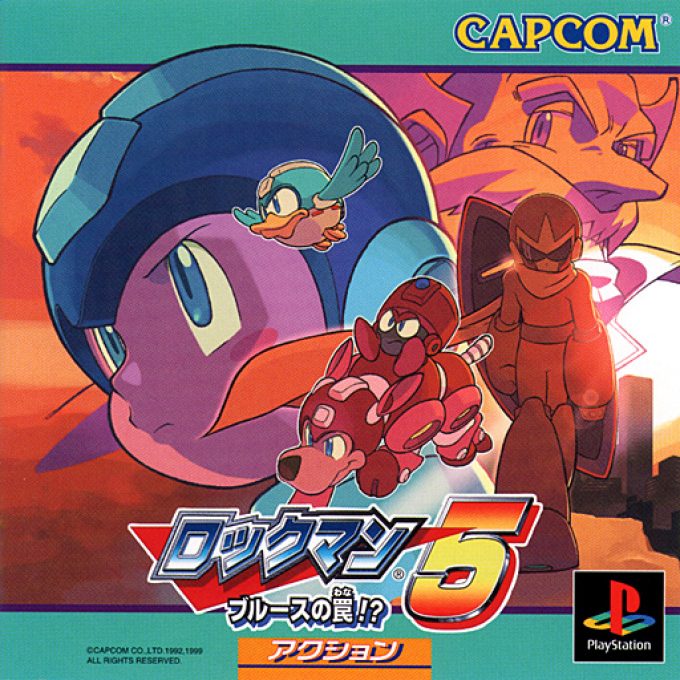 Rockman 5 - Blues no Wana!