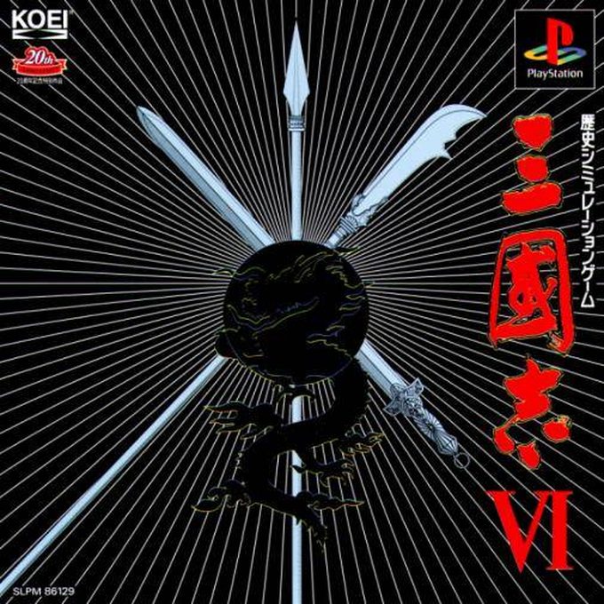 Romance of the Three Kingdoms VI: Awakening of the Dragon