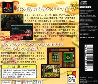 RPG Maker dos