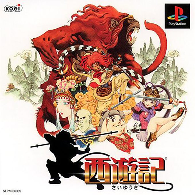 Saiyuki : Journey West