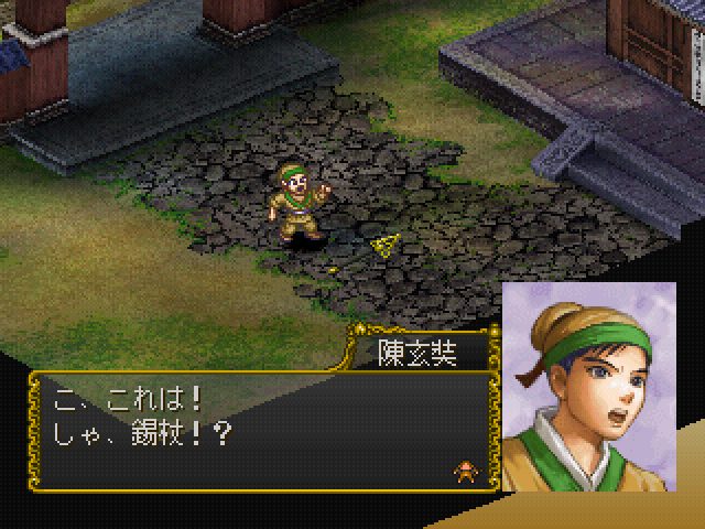 Image in-game