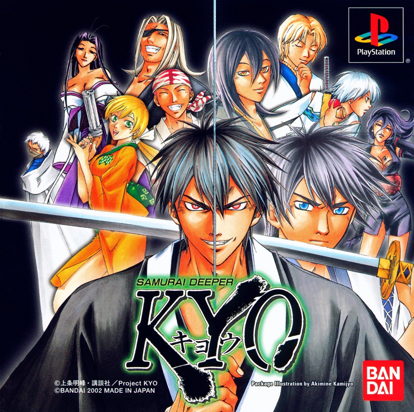 Samurai Deeper Kyou