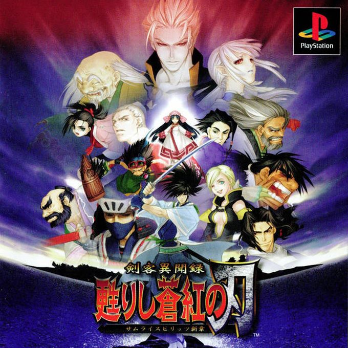 Samurai Shodown : Warriors Rage