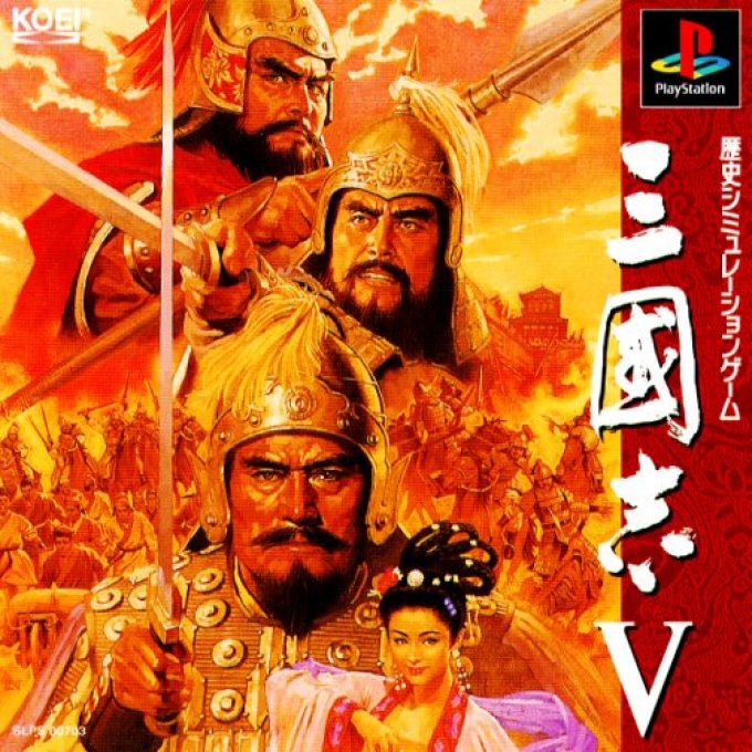 Sangokushi 5